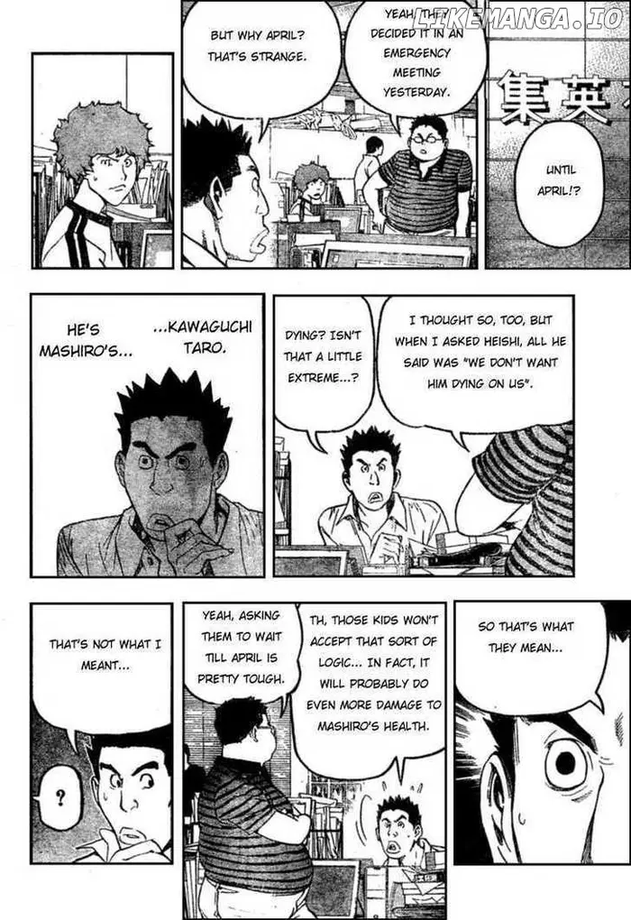 Baku Chapter 48 image 06_optimized